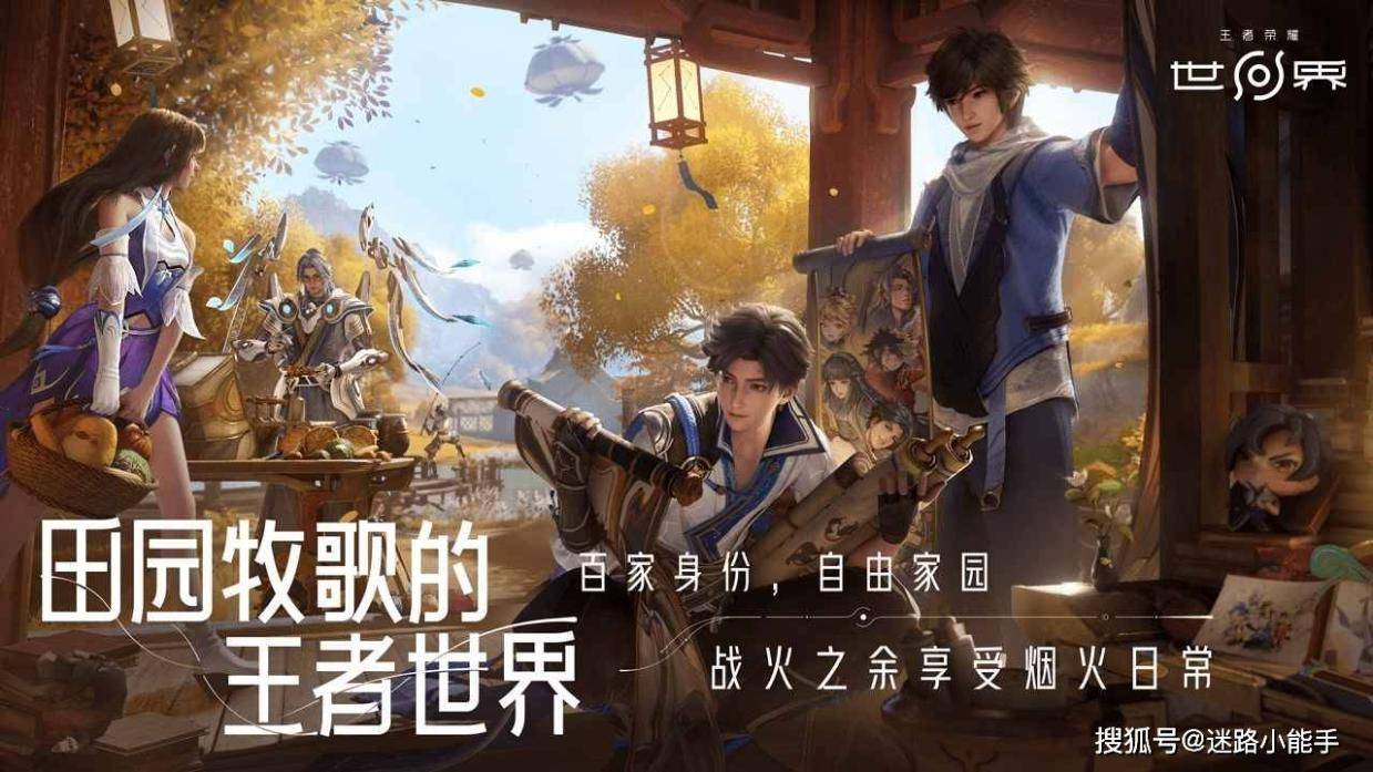 都放置了大, 的话, 小地图所组