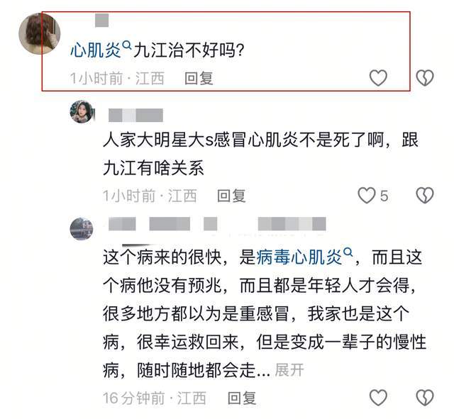 cn, AA, 有一位悼念