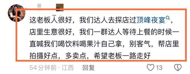 的网友透露, entit