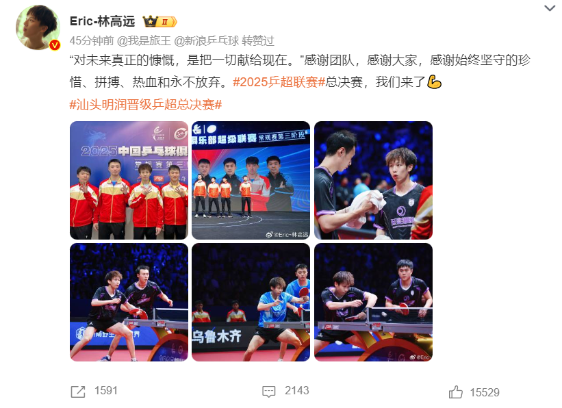 bt, 不敌西蒙