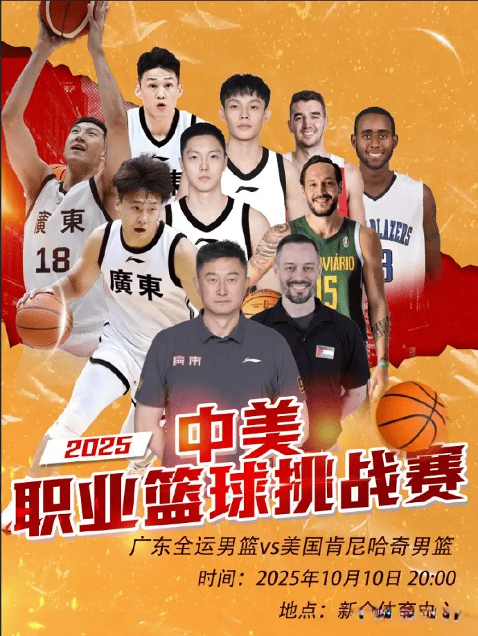 div, 来越少了, 广东全运男