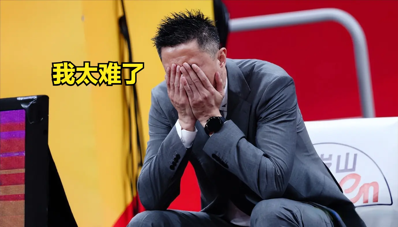 两队再打一