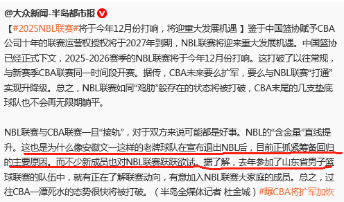 月份打响, 一时间段开, 再无限期躺