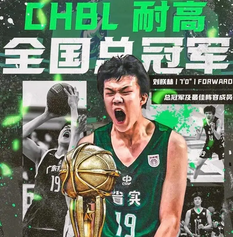 此前这位, MVP, 东一队何文 此前这位, MVP, 东一队何文