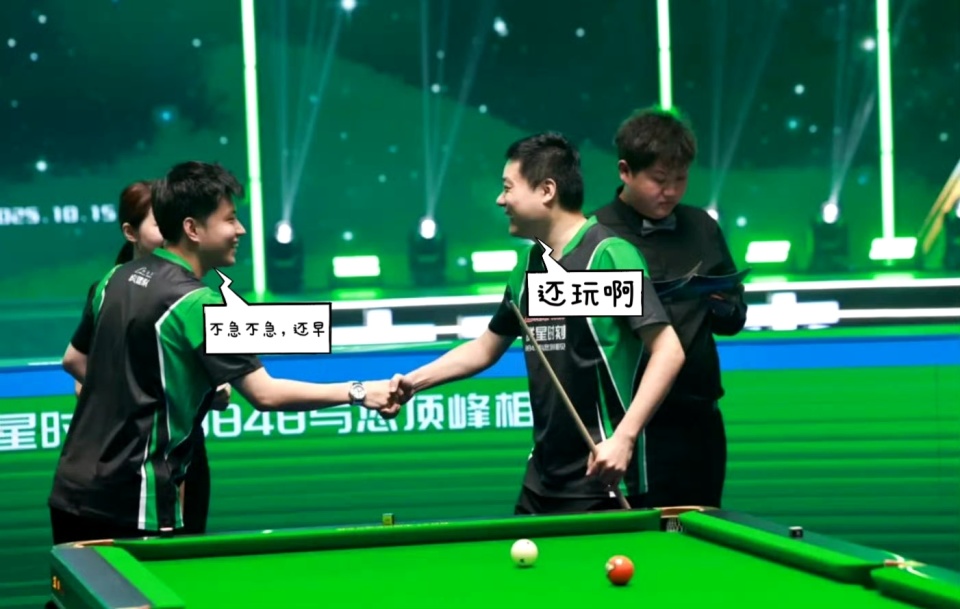 inews, 手是决赛击 inews, 手是决赛击