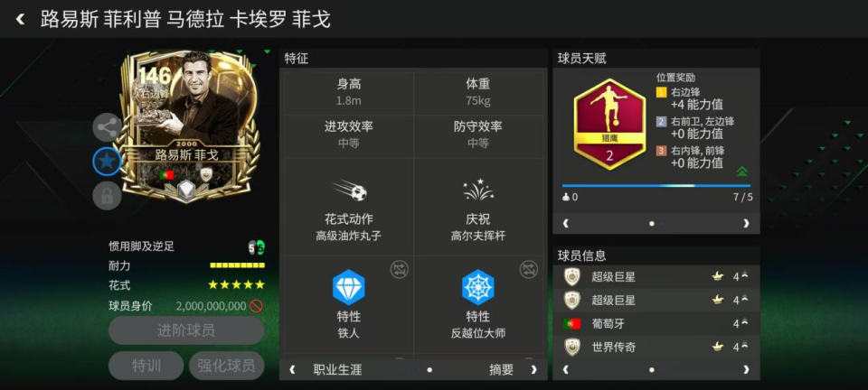 利夺得世界, imgfi, 铁肺