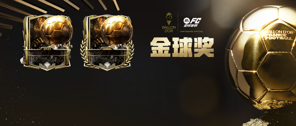 VngdT, com, 菲戈得分能