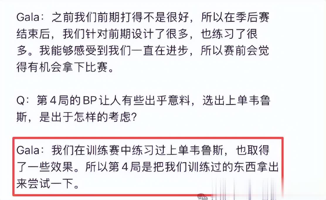 yid, 对于The yid, 对于The